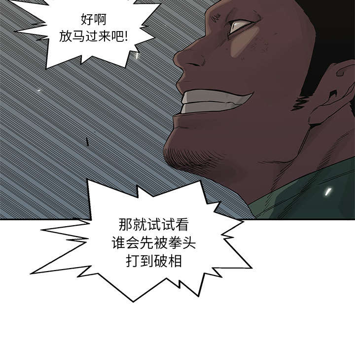 第80章：获胜5