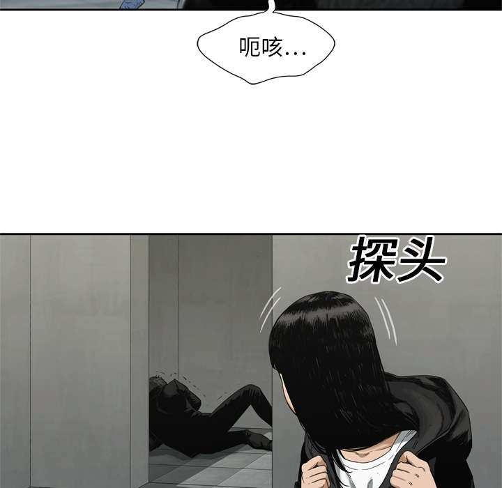 第29章：逃脱15