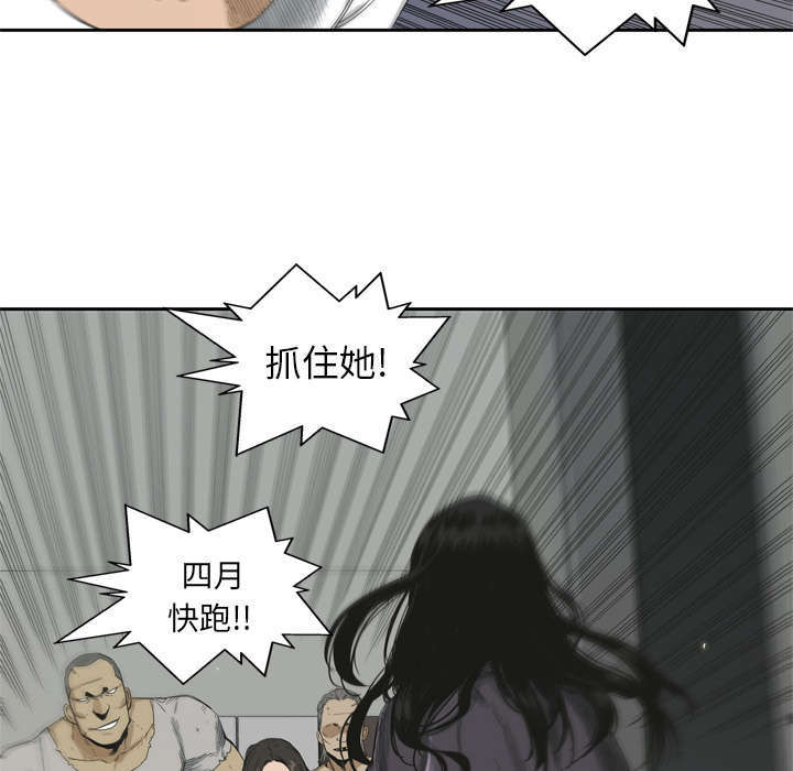 第10章：顶替38