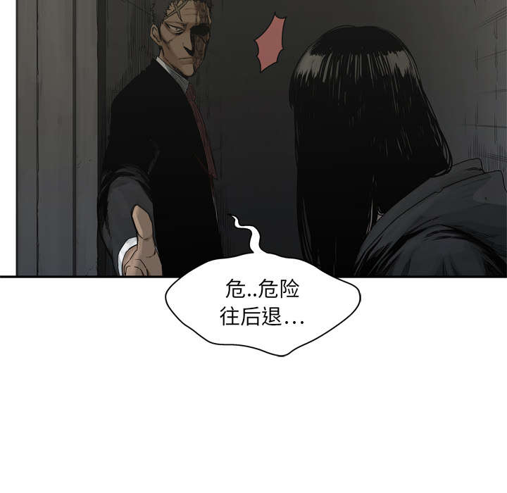 第41章：发现48