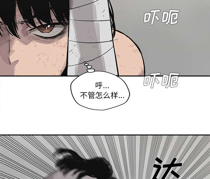 第90章：毅力32