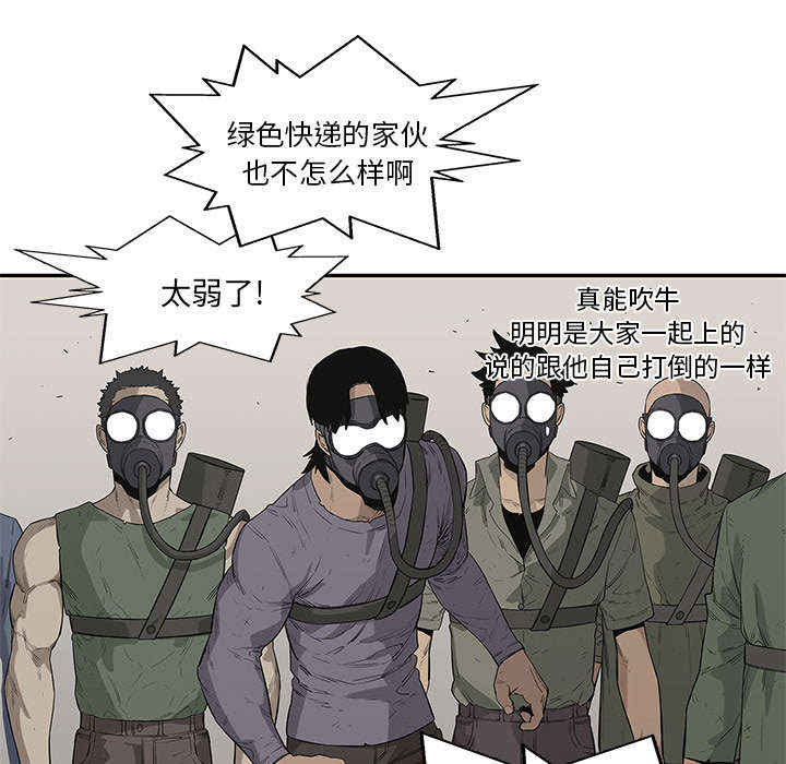 第90章：毅力12