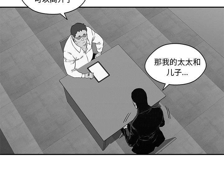 第51章：血腥复仇29
