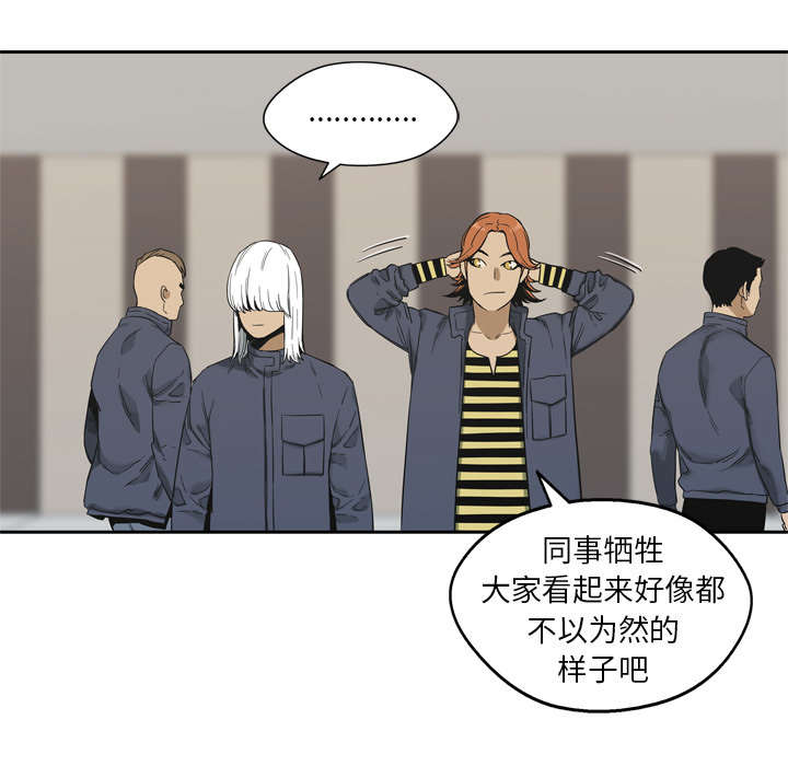 第25章：排位赛55