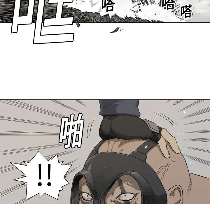 第2章：危险职业42