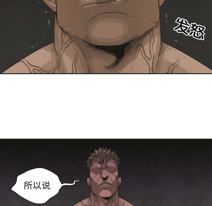 第6章：我做你的对手17