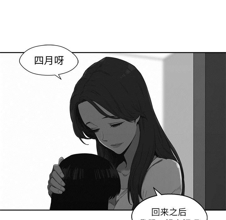 第34章：寻找57