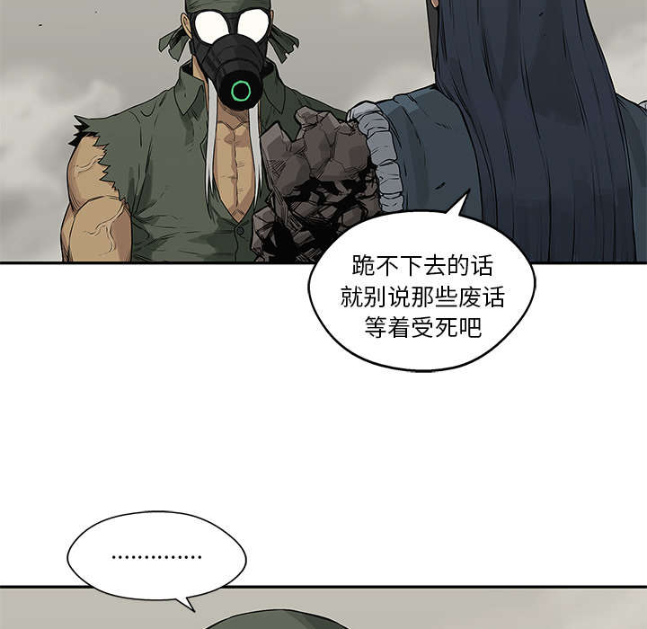 第83章：另一个强者28