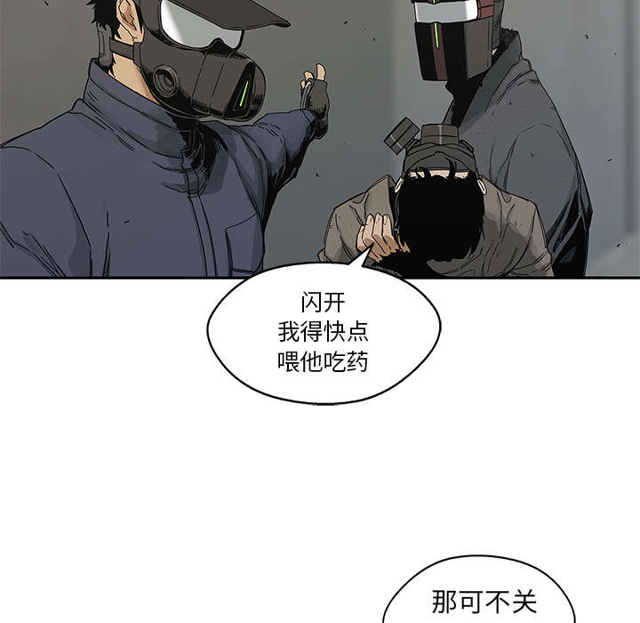 第51章：血腥复仇5