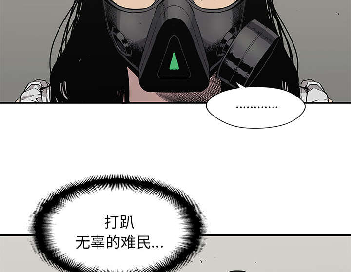 第70章：抓不到44