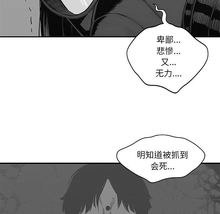 第55章：无力感26