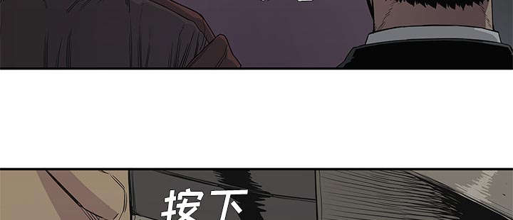 第68章：矿山的受害者7