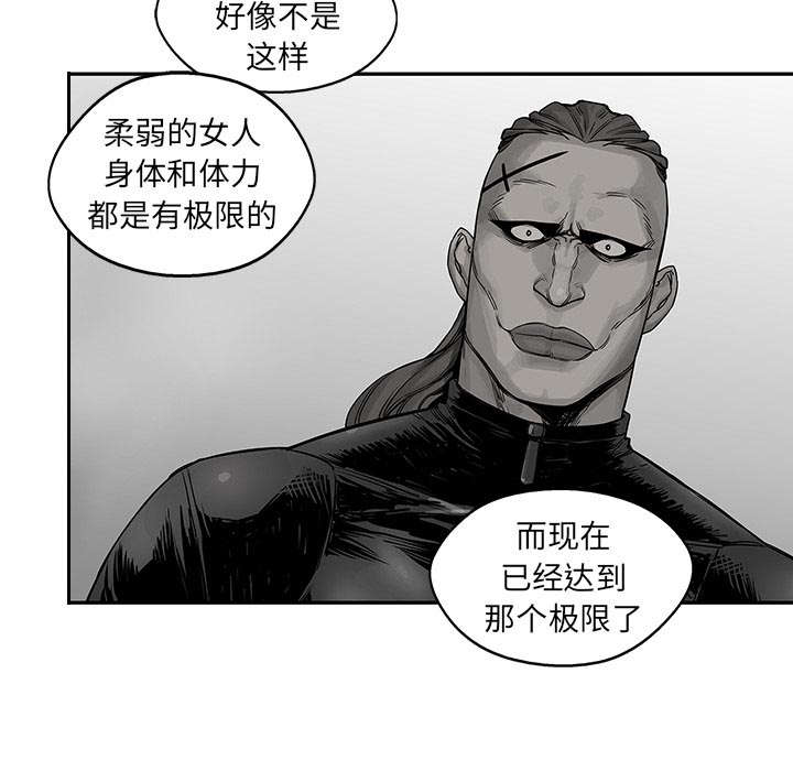 第61章：私心68