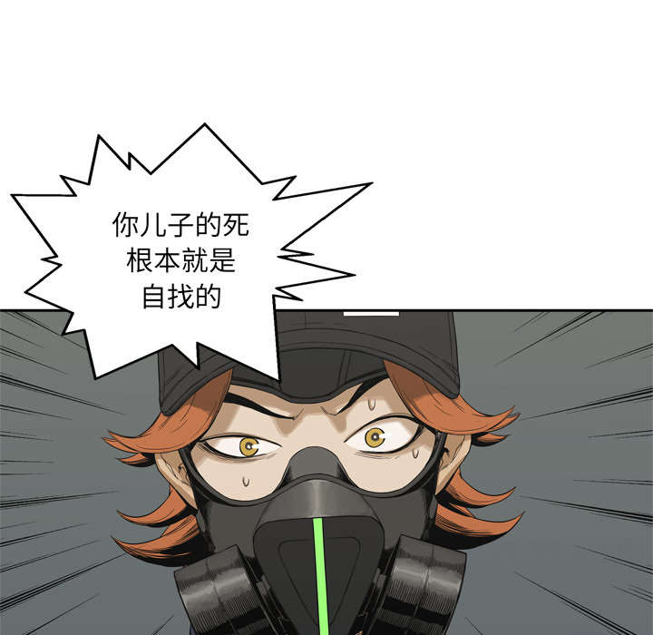第30章：援兵25