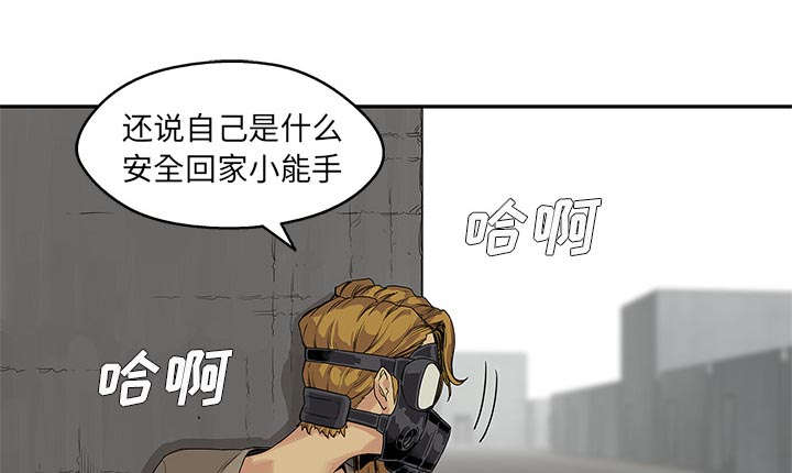第56章：难民出身7