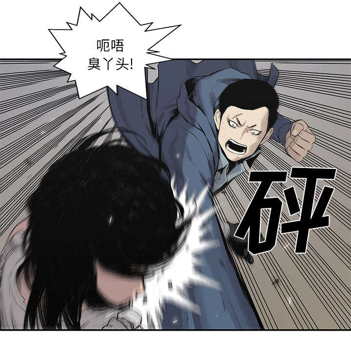 第84章：硬碰硬16