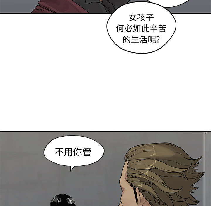 第59章：败北14