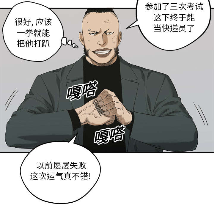 第17章：居民权30