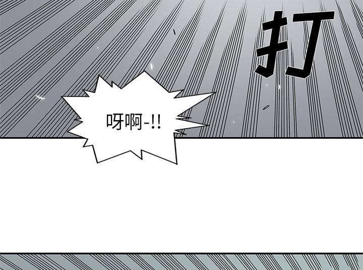 第67章：赢了13