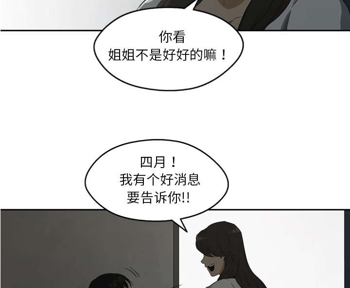 第20章：入选失败30