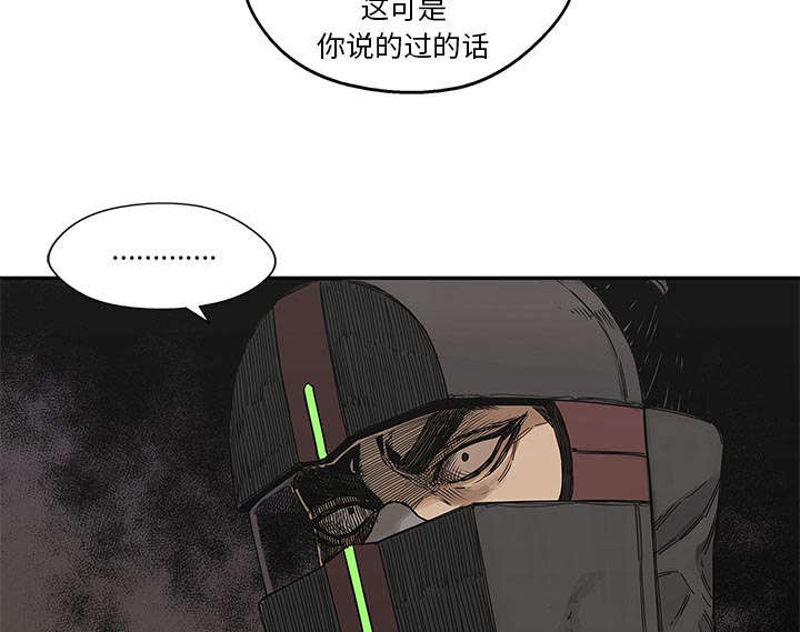 第51章：血腥复仇7