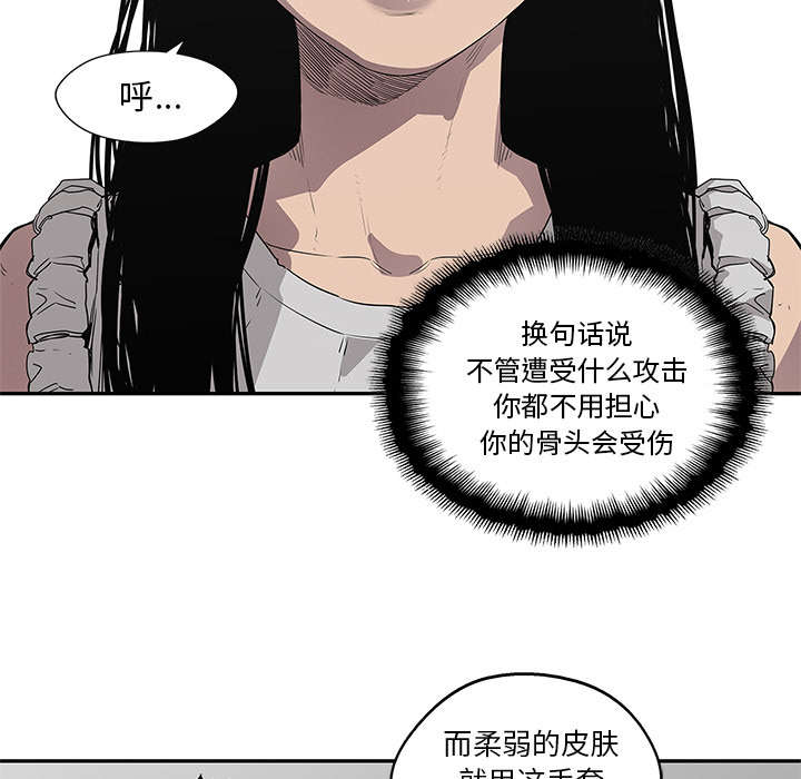 第73章：身体准备好了54