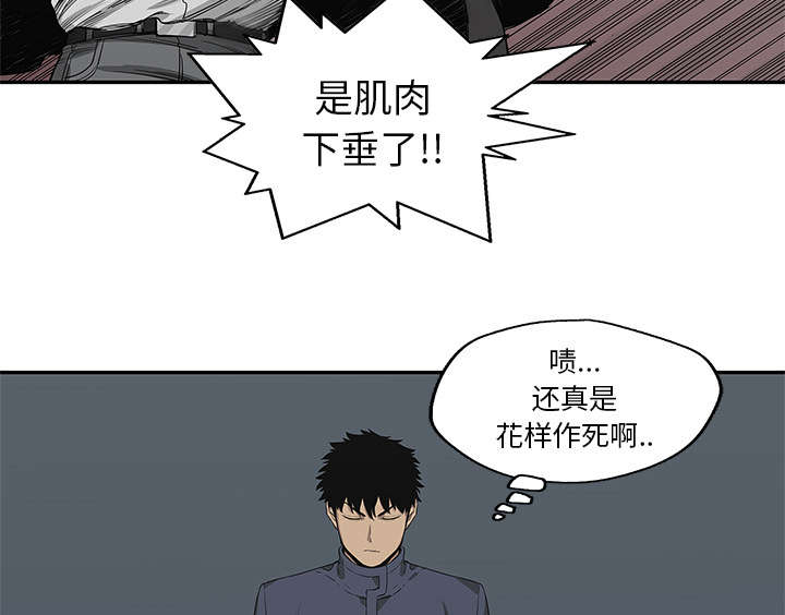第74章：不战而生32