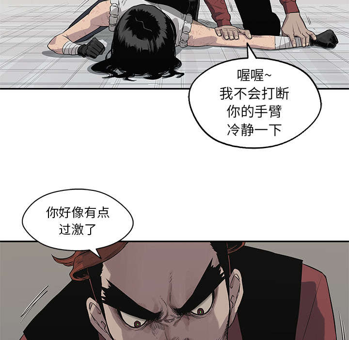 第91章：生死关头9