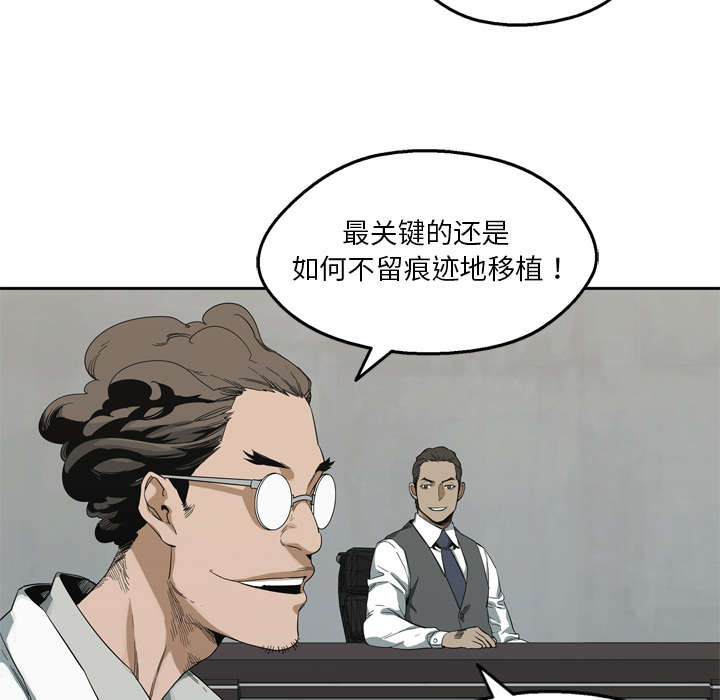 第21章：移植手术10
