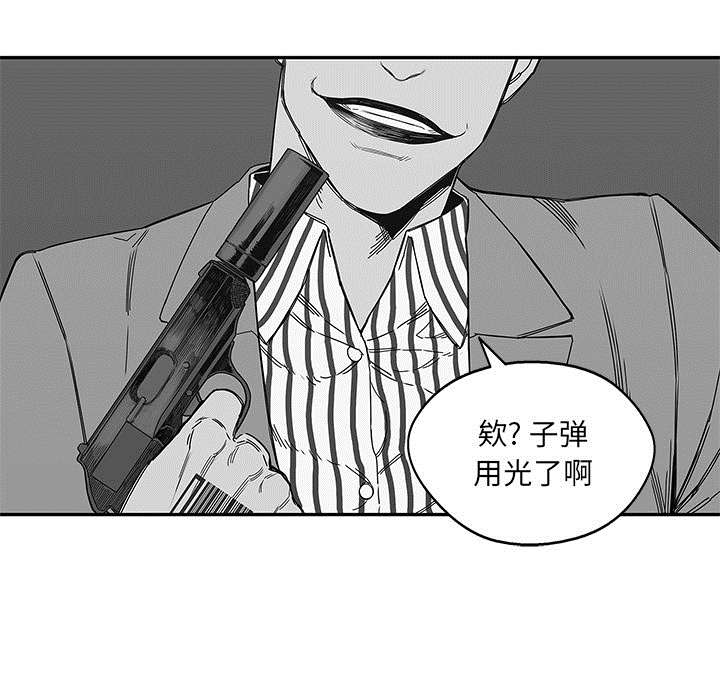 第48章：实验体35