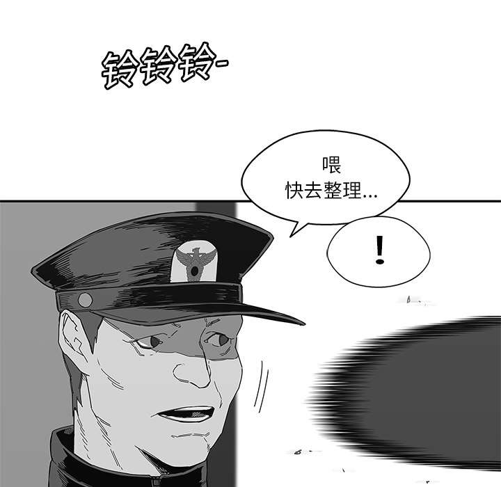 第51章：血腥复仇48