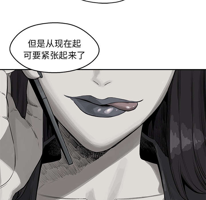 第57章：绿色快递70