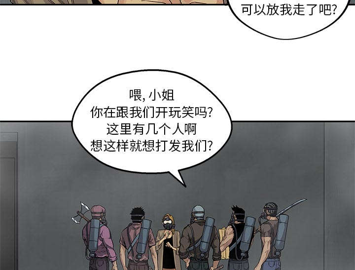 第56章：难民出身17