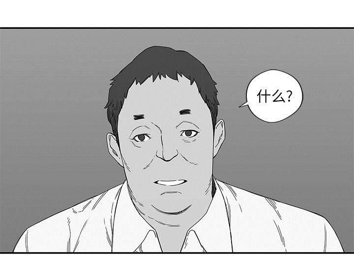 第51章：血腥复仇30