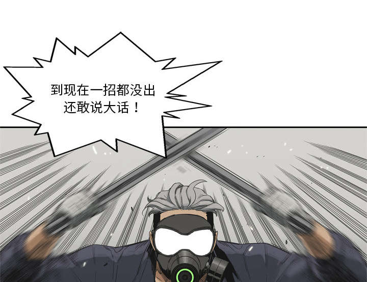 第24章：不合格67