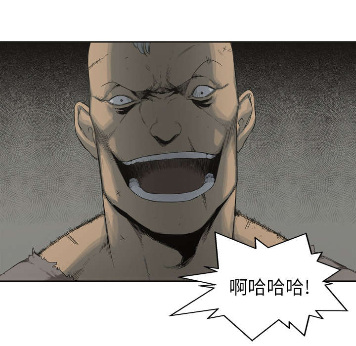 第4章：报复47