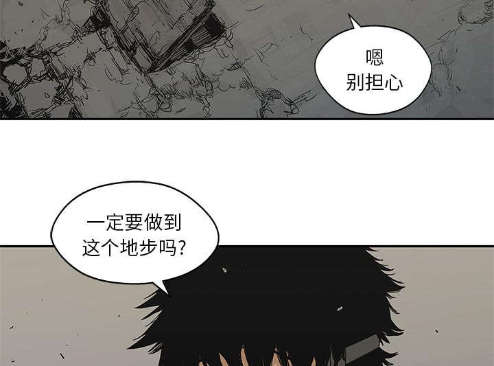 第55章：无力感2
