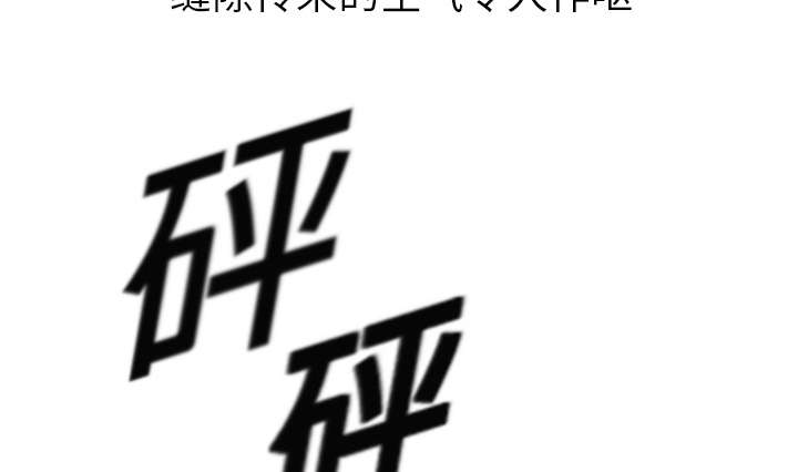 第8章：警察31
