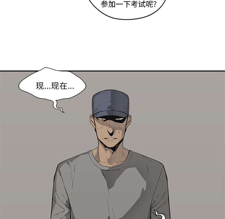 第76章：参加考试55