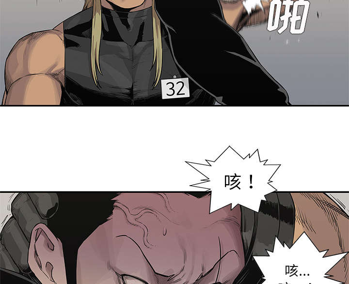 第87章：粉碎42