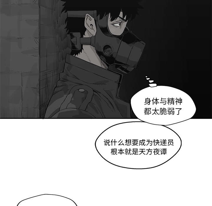 第89章：鼓励29