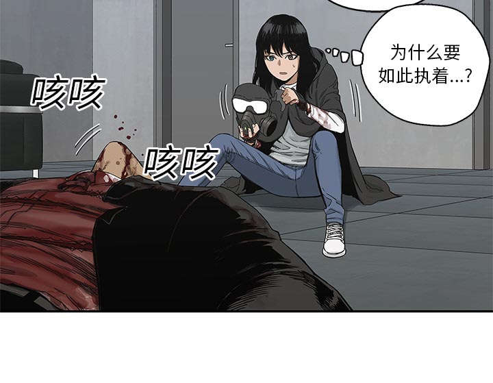 第48章：实验体15