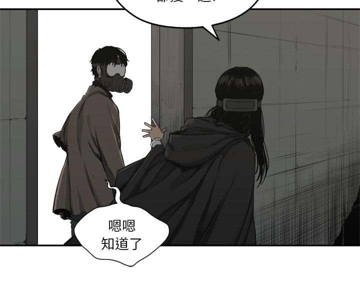 第39章：进入52