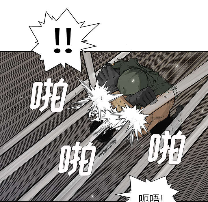 第82章：第三轮53