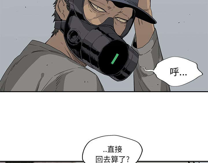 第65章：另一堵墙54