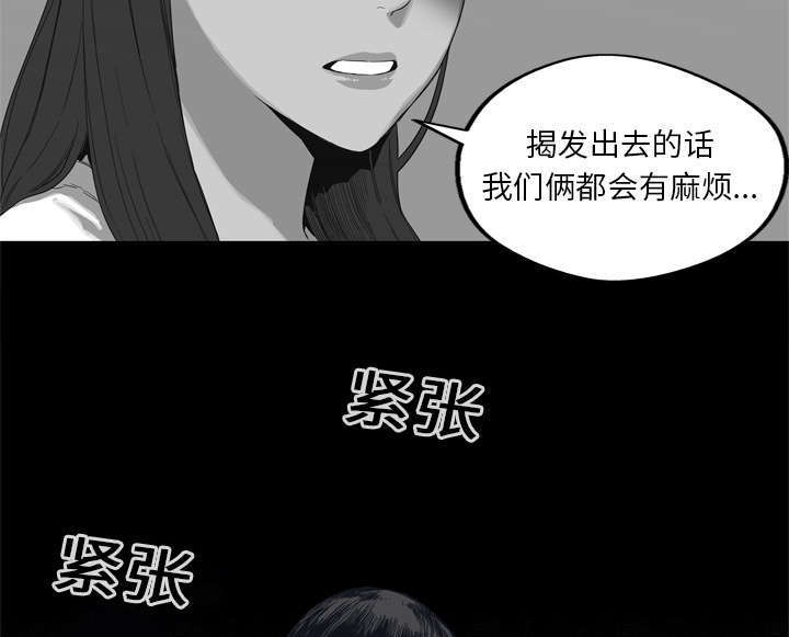第9章：激怒21