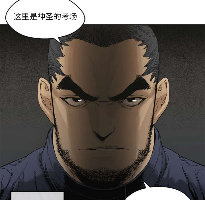 第16章：选拔赛22