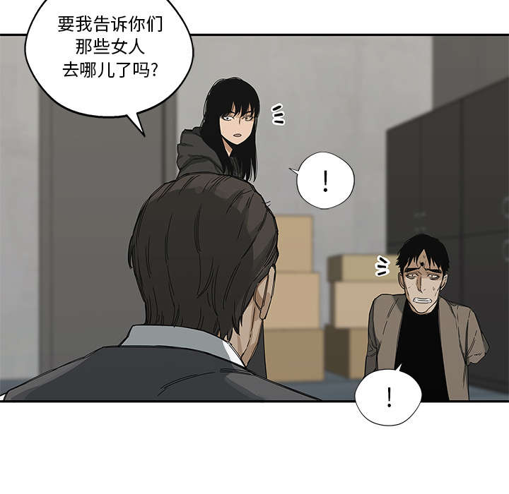第49章：救出56