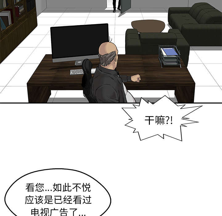 第57章：绿色快递37