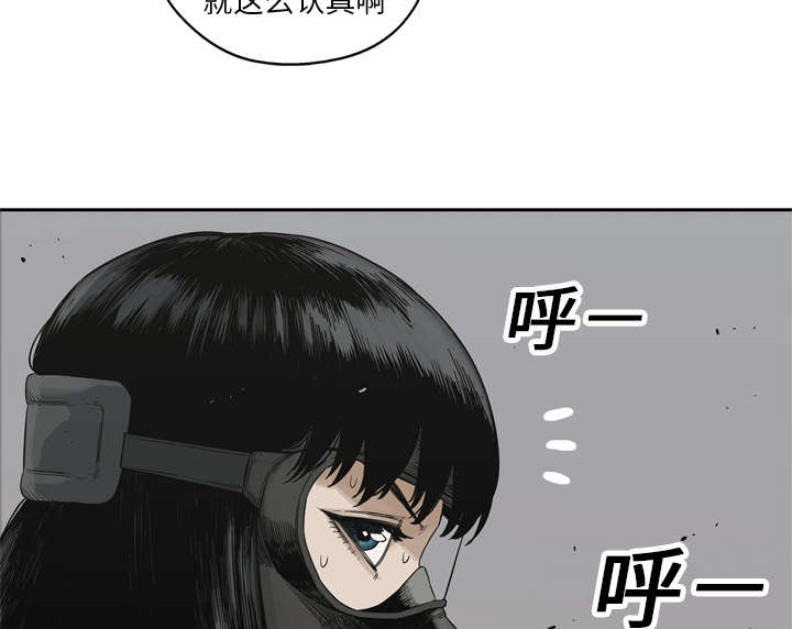 第33章：怀疑32